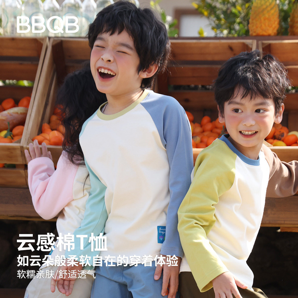 minizone儿童t恤2026年新款春装上衣服a类男童长袖纯棉女童打底衫