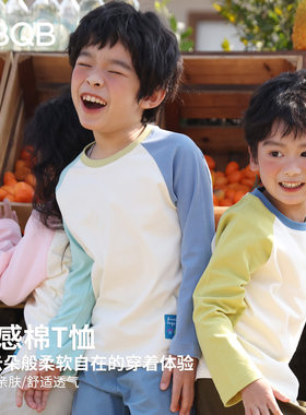 minizone儿童t恤2026年新款春装上衣服a类男童长袖纯棉女童打底衫