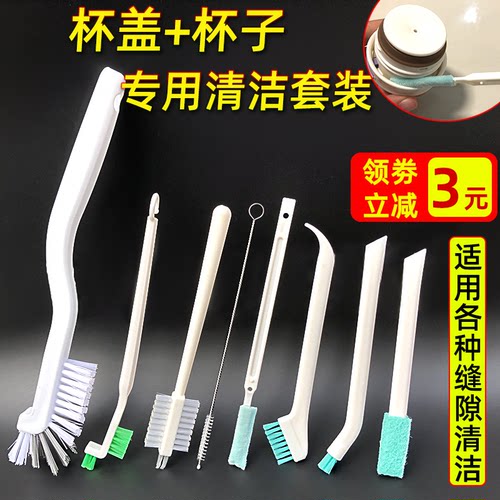 富超保温杯清洗刷杯盖刷