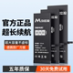 马拉松适用苹果X电池iPhone11ProMax手机正品6splus/7p/8/8p/se2/xs/xr/xsmax/13pro12电池