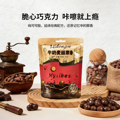 申浦牛奶麦丽素纯可可脂巧克力