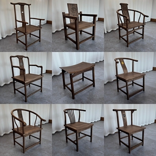 老榆木复古风茶椅餐椅主人椅子中式圈椅办公椅交椅商用家用民宿
