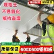 集成吊顶工程铝扣板600x600办公室厂房PVC铝天花板全套材料包安装