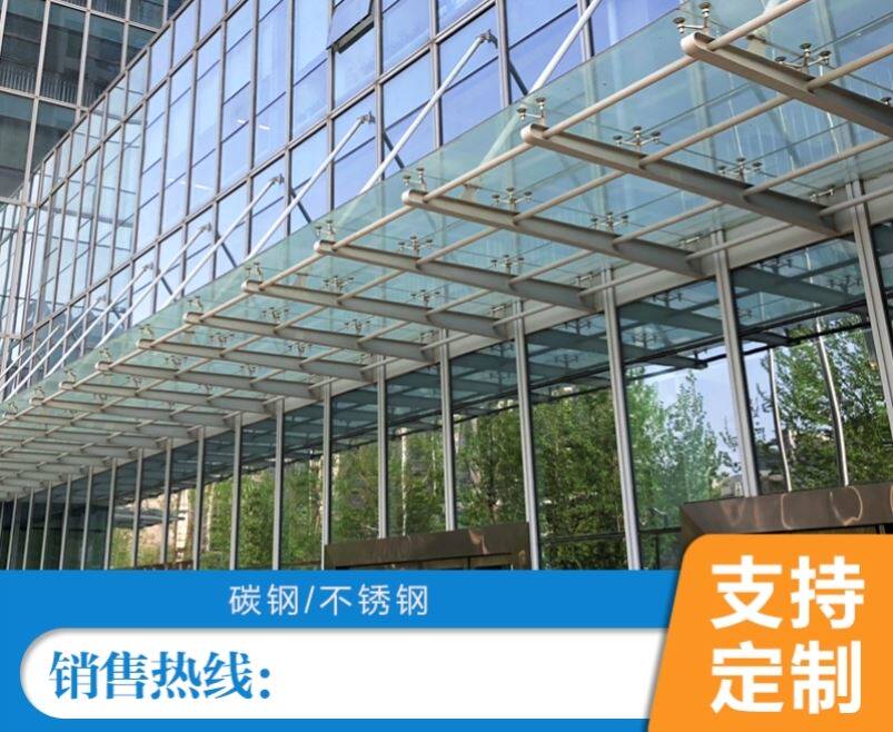 定制  满焊铁/不锈钢雨棚钢梁支架牛腿h型钢结构玻璃幕墙点式爪件