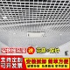 吊顶格栅材料自装 集成吊顶葡萄架黑白方格塑料棚顶铁铝网格天花板