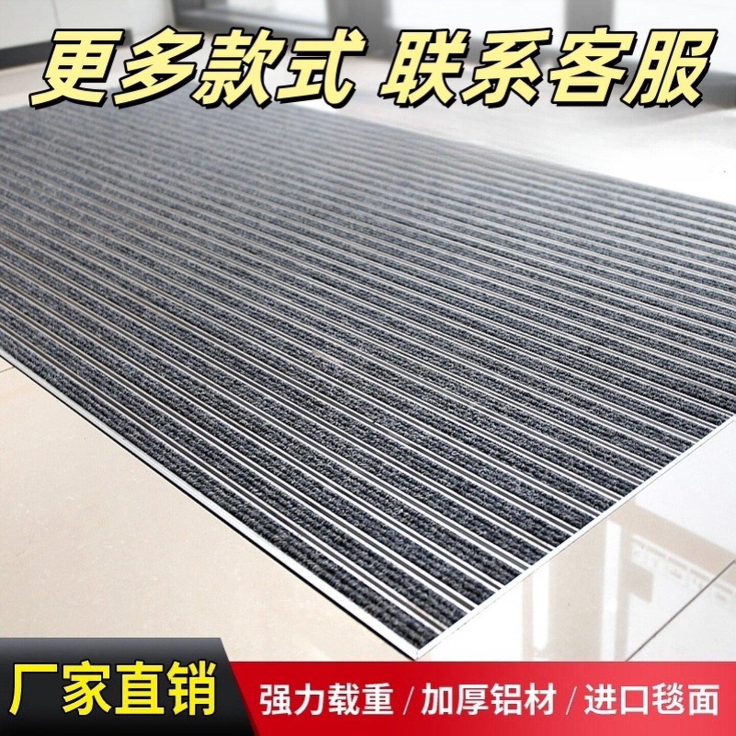 商用铝合金地垫商场门口防尘地毯嵌入式除尘刮泥垫门厅蹭脚垫定做