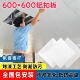 集成吊顶纯白300300×600纯平铝扣板厨卫亚光白大板铝天花吊顶