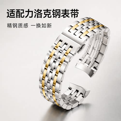 适配天梭T006/T41原装不锈钢表链