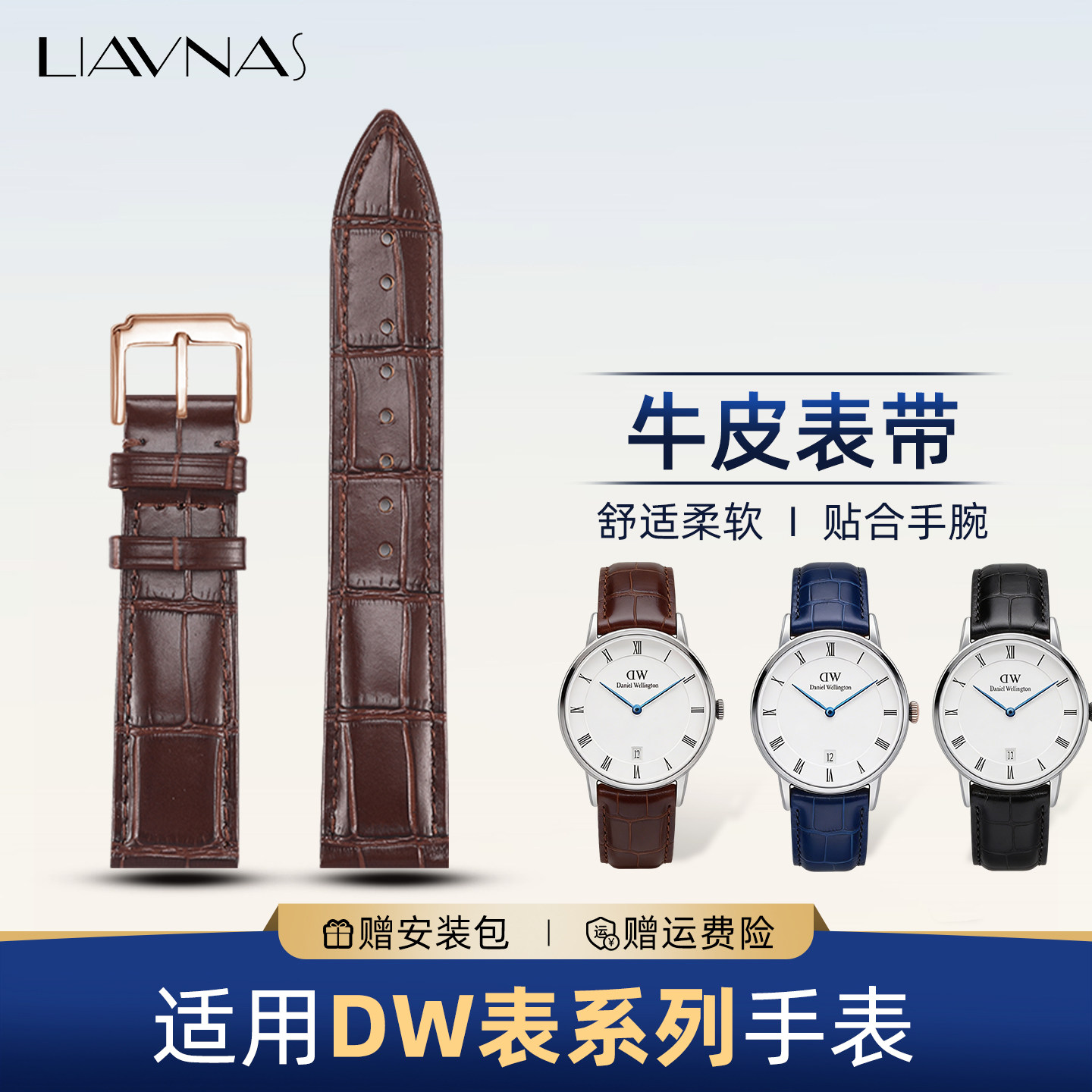 适配dw手表表带真皮防水防汗图片
