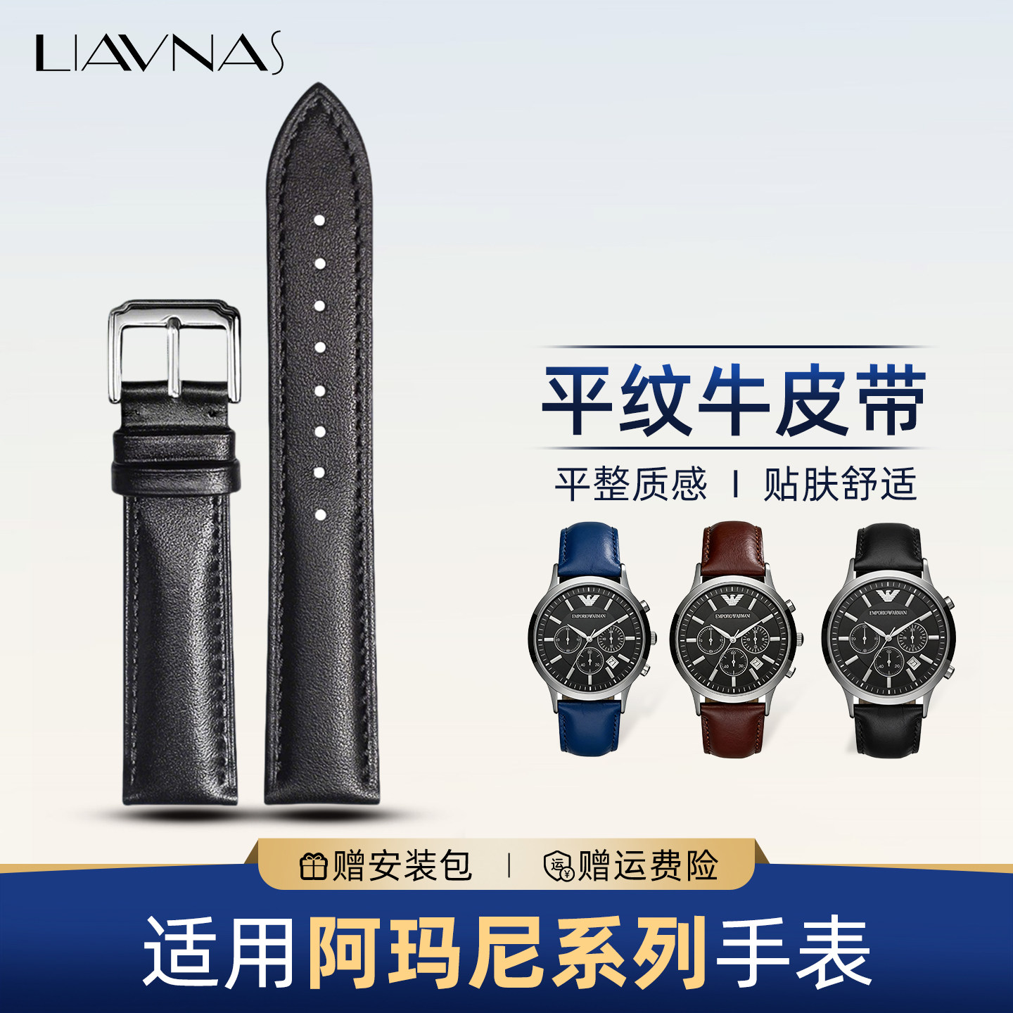 适配阿玛尼AR1918 2447 2433专用真皮手表带男士代用蝴蝶针扣22mm,手表,配件,淘宝优惠券,粉丝福利购,淘宝优惠卷