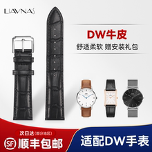 替换dw手表表带男士真皮原装女款代用丹尼尔惠灵顿女款针扣表链DW