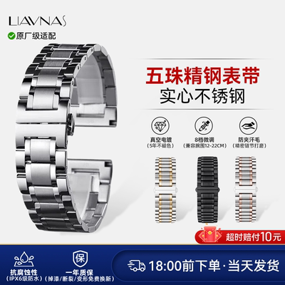 适中不锈钢钢表带适配99%的手表
