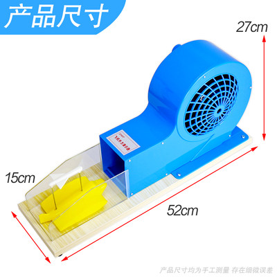 飞机升力原理演示器J21037机翼升力模型小型风洞模模拟型气体对流