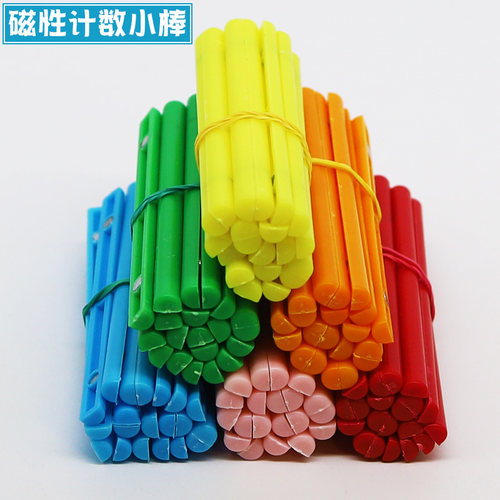 【苏学】磁性小棒彩色红黄蓝教具