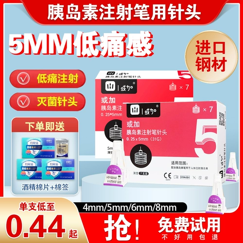 NUO NUO и NORVANNON CAMEANGENT PEN PERN PERN В одном -4 мм/5 мм/6 мм/8 мм универсально