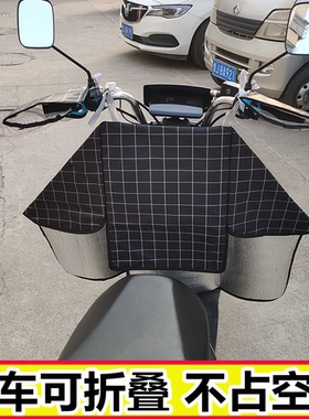夏天电动车挡风被分体款夏季小型电瓶车防晒四季可折叠女防水防雨