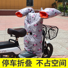 电动自行车挡风被冬季分体款小型踏板电瓶车挡风罩加厚可折叠防水