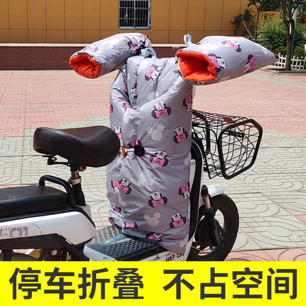 电动自行车挡风被冬季分体款小型踏板电瓶车挡风罩加厚可折叠防水