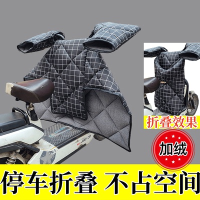 冬季小型挡风被可折叠冬款电动车