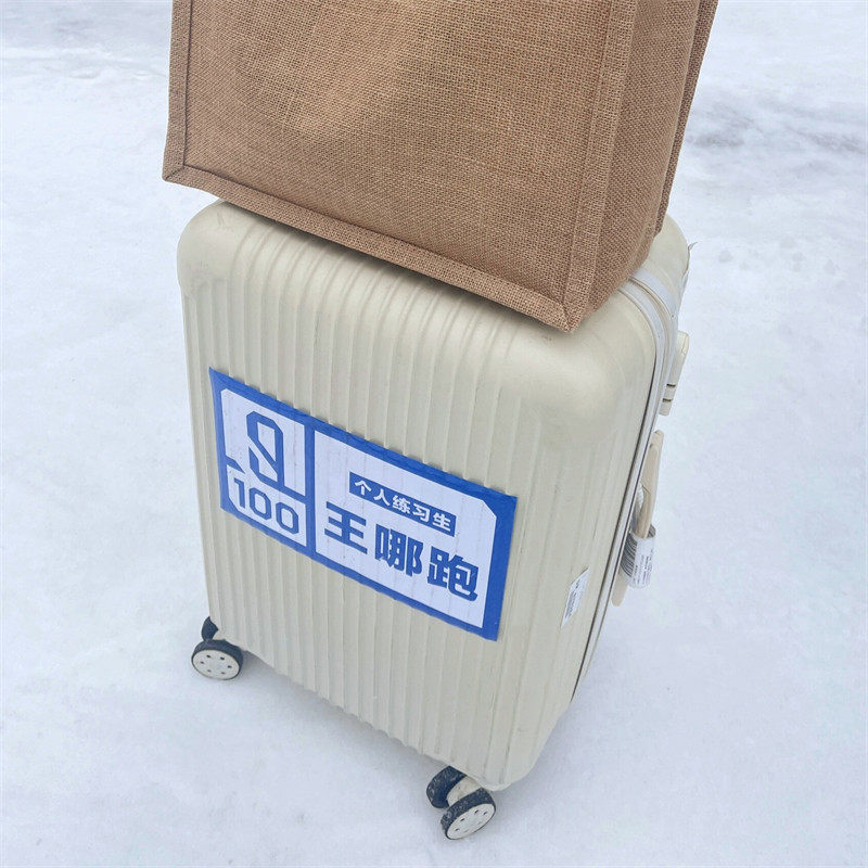 行李箱贴纸定制防丢防拿错偶像练习生名牌大号防水贴纸手机姓名贴