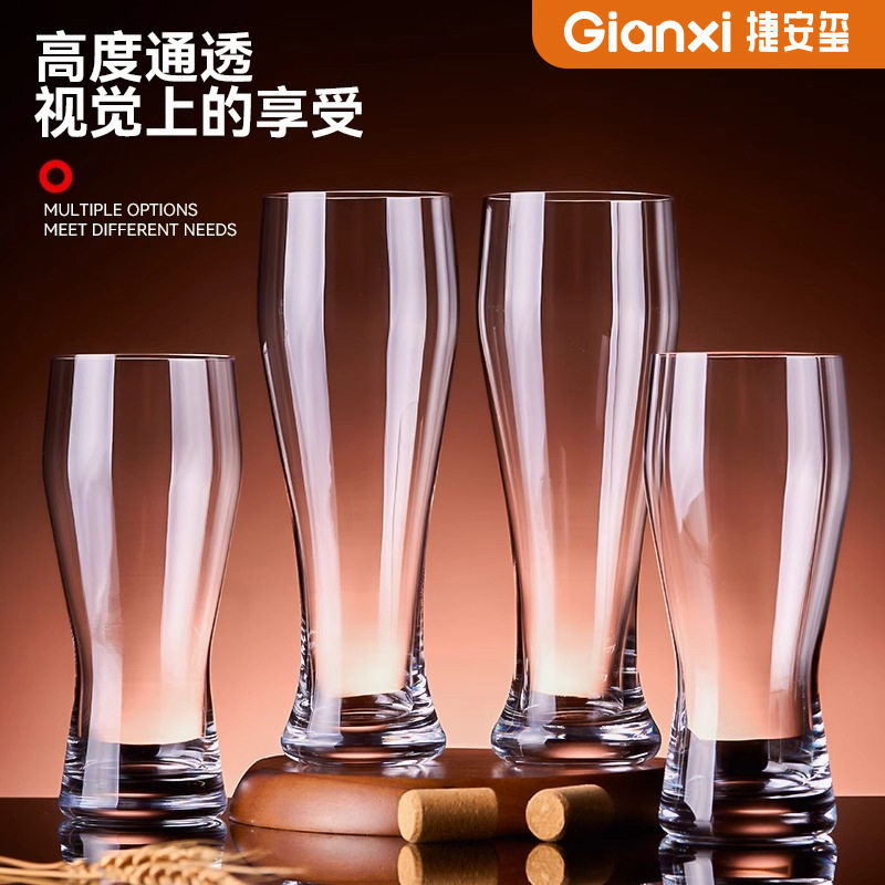 精酿啤酒专用轻奢大容量扎啤杯ml