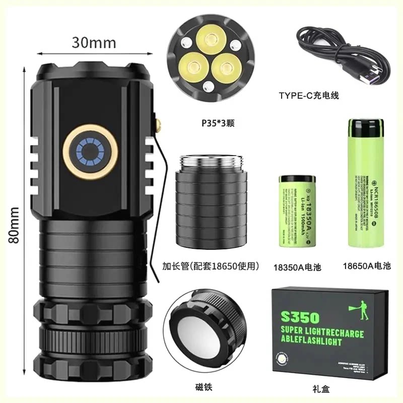 新款强光三眼怪兽磁吸手电筒铝合金迷户外多功能夹帽充电小手电