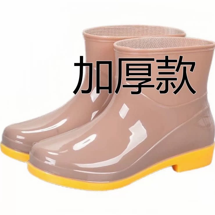雨鞋女短筒春秋休闲韩版加棉保暖可拆洗车厨房厚底浅口低帮水靴女