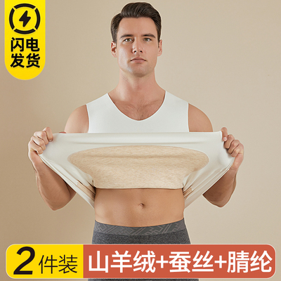 德绒保暖背心男士秋冬季加厚加绒