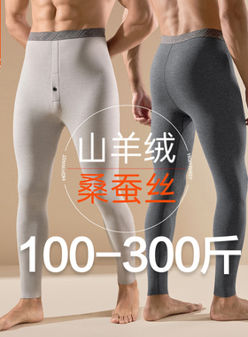 德绒秋裤男士冬季加绒裤加肥加大码胖子羊绒保暖裤线裤打底衬裤薄