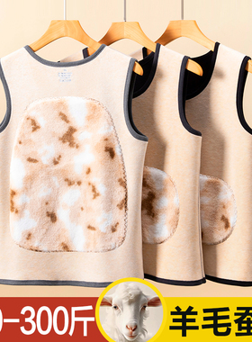 加绒加厚保暖背心男士冬季加肥加大码含羊毛蚕丝无袖坎肩马甲内穿