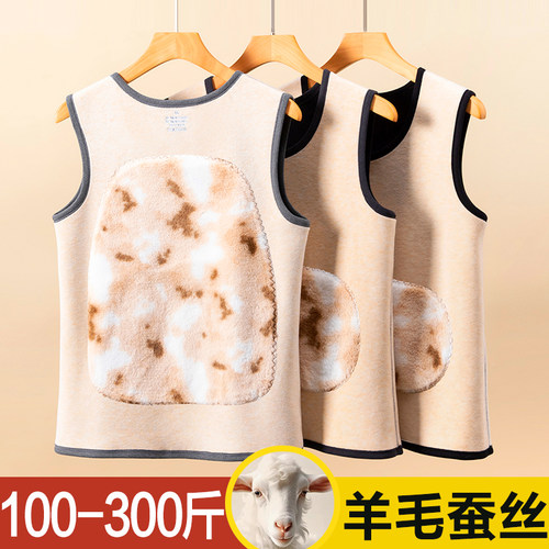 加绒加厚保暖背心男冬季加大码