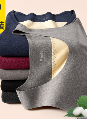 德绒保暖背心男士内穿加绒加厚无痕发热无袖打底衫坎肩马甲冬季