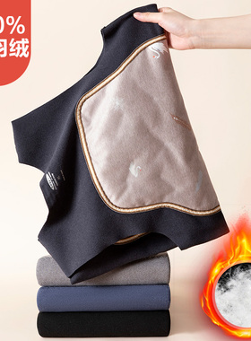 羽绒保暖背心男士冬季加绒加厚打底衫内穿马甲德绒护胃无袖坎肩