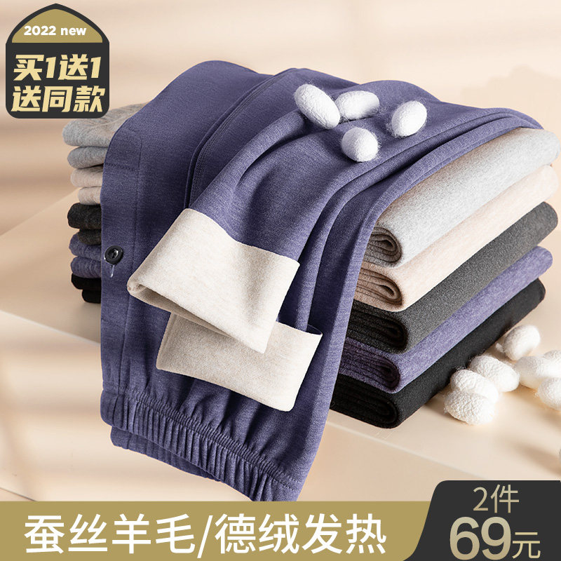 德绒秋裤男加绒裤磨毛发热棉羊毛蚕丝线裤衬裤内穿冬季男士保暖裤