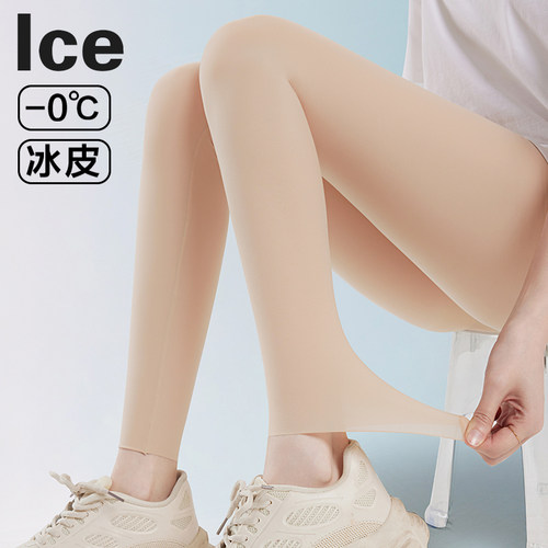 超薄鲨鱼裤女外穿防晒冰丝打底裤