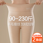 女冬季 打底裤 内穿加绒加厚大码 高腰秋裤 胖mm羊毛棉毛裤 德绒保暖裤