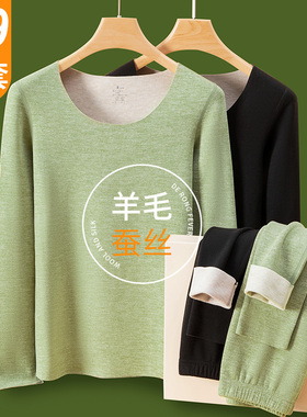 保暖内衣女士加厚加绒德无痕发热羊绒秋衣秋裤女套装打底衫冬季