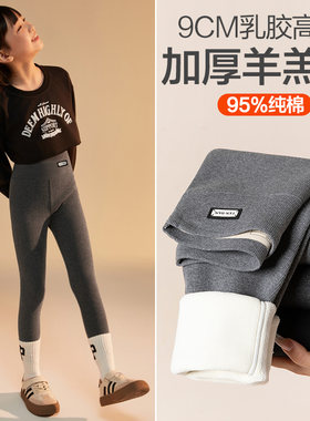 女童打底裤秋冬季加绒加厚纯棉裤