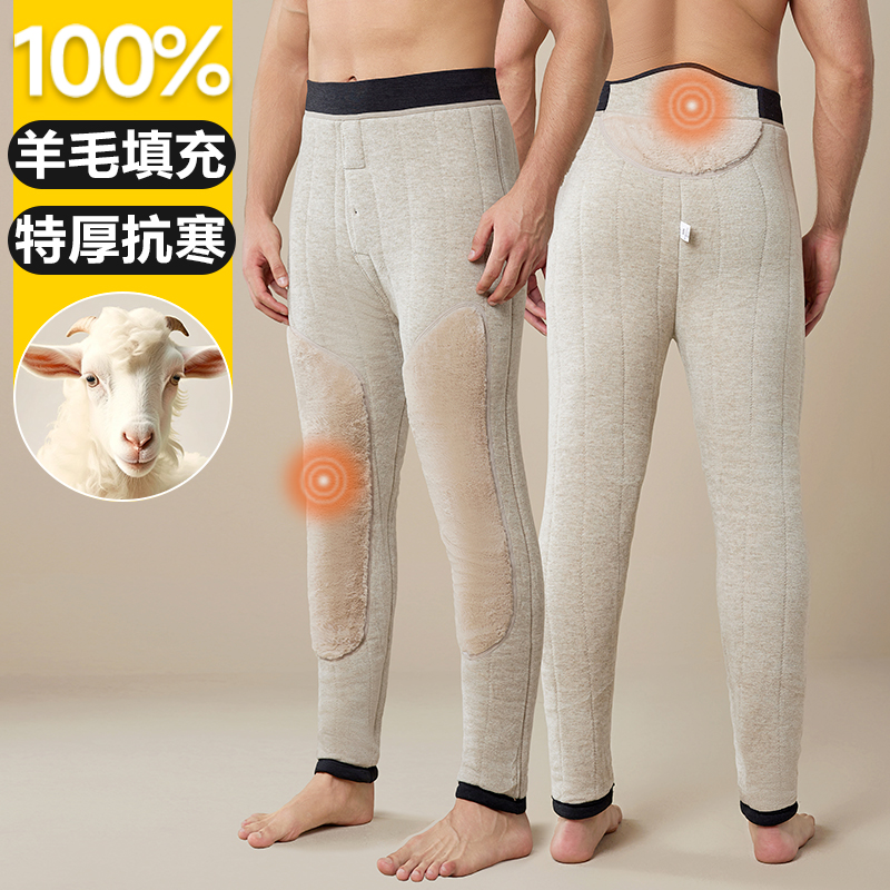 棉裤男士冬季加厚加绒羊毛保暖裤