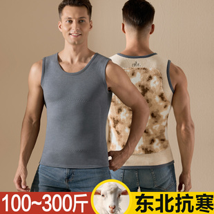 防寒保暖背心男加厚加绒德暖背护胃加大码 含羊毛坎肩马甲内衣冬季