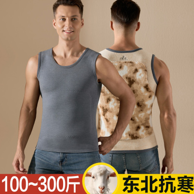 保暖背心男加厚加绒德加大码冬季