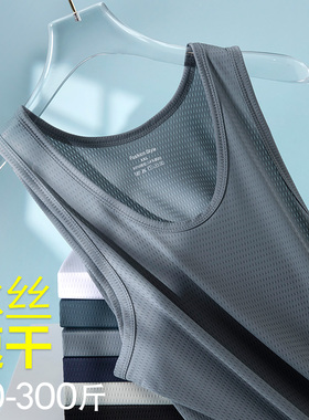 背心男士夏季大码薄款外穿健身运动坎肩宽松速干凉感冰丝打底汗衫