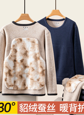 保暖内衣男士加厚加绒德含貂绒蚕丝防寒贴片特厚秋衣秋裤套装冬季