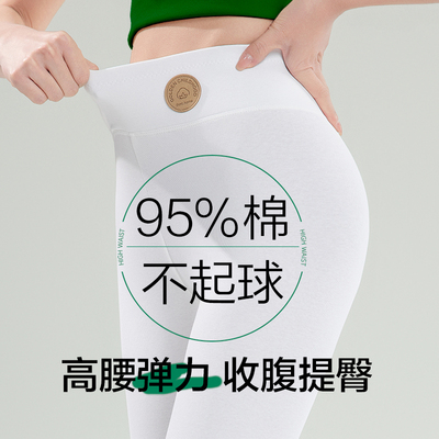 高腰纯棉打底裤女外穿春秋季九分