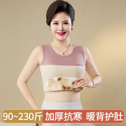 冬季保暖背心女冬内搭加厚加绒德