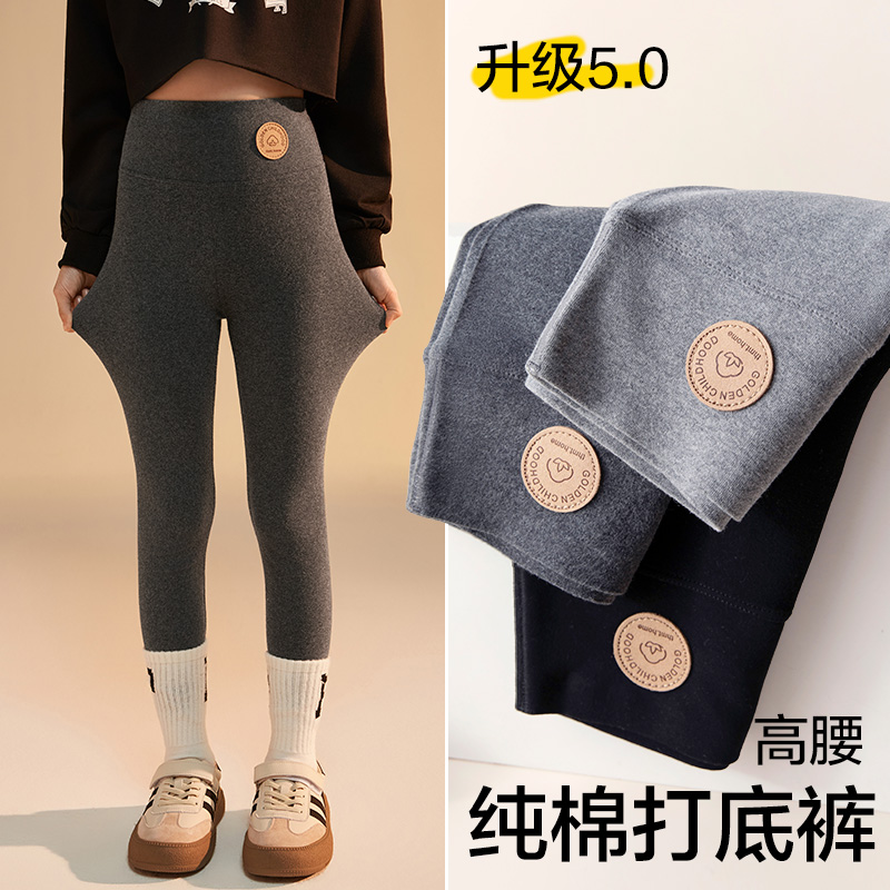 女童打底裤春秋冬外穿纯棉加绒加厚2024新款儿童女宝高腰秋裤子薄