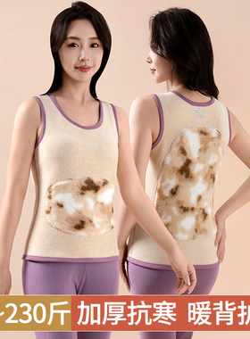 冬季保暖背心女加厚加绒德内穿大码东北特厚抗寒打底上衣马甲内穿