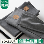 高腰胖mm小脚裤 女春秋季 紧身新比裤 九分裤 大码 外穿薄款 纯棉打底裤