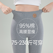 胖MM高腰秋裤 加肥加大码 长裤 小脚裤 纯棉打底裤 子薄款 女外穿春秋季