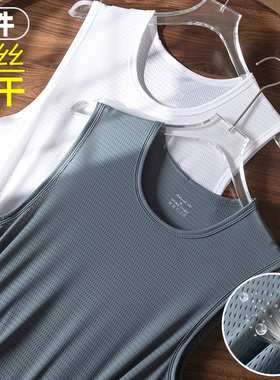 冰丝背心男士夏季外穿健身跨栏运动坎肩宽松速干凉感无袖t恤薄款